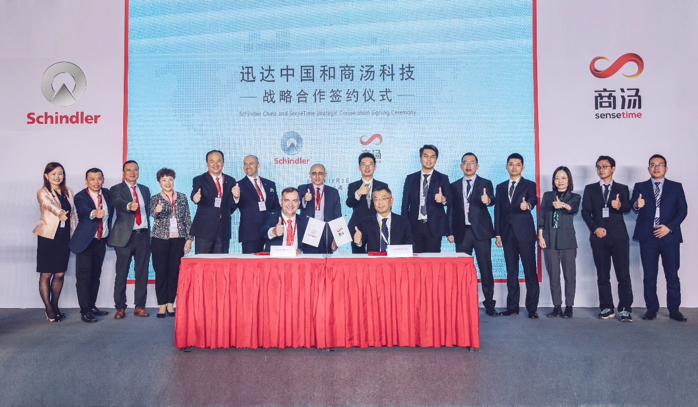 首個“AI+自動扶梯”安全系統(tǒng)發(fā)布 摔倒、擁堵等實時預警