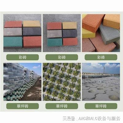 安徽全自動(dòng)透水磚機(jī)設(shè)備 人行道免燒透水磚生產(chǎn)線
