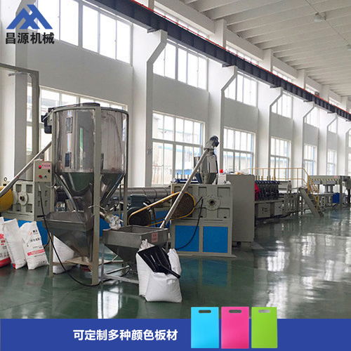 全自動pe菜板設備 昌源生產塑料板材機